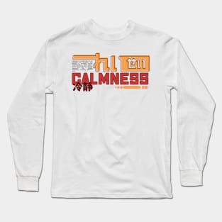 CALMNESS 冷静 | Graphic Japanese Kanji English Text Aesthetic Techwear Unisex Design | Shirt, Hoodie, Coffee Mug, Mug, Apparel, Sticker, Gift, Pins, Totes, Magnets, Pillows Long Sleeve T-Shirt